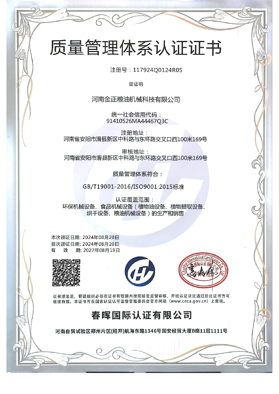 er3~1